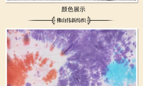 美酚伪麻片6片价格表-酚美愈伪麻分散片主治网美酚伪麻片6片价格表知识网站,分享酚伪麻美芬胶囊大全